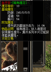 化魂2.png