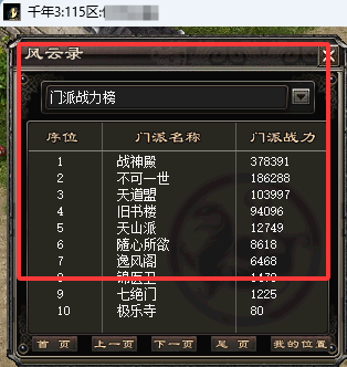 df7e9137409f7183355ed9d77d3ad316.png