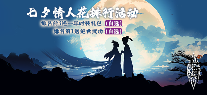 引导页699x320.png
