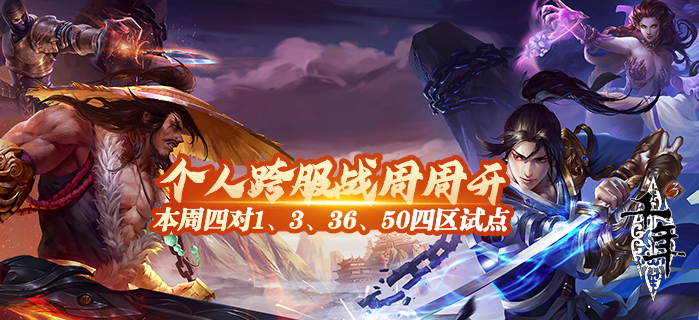 引导页699x320.png