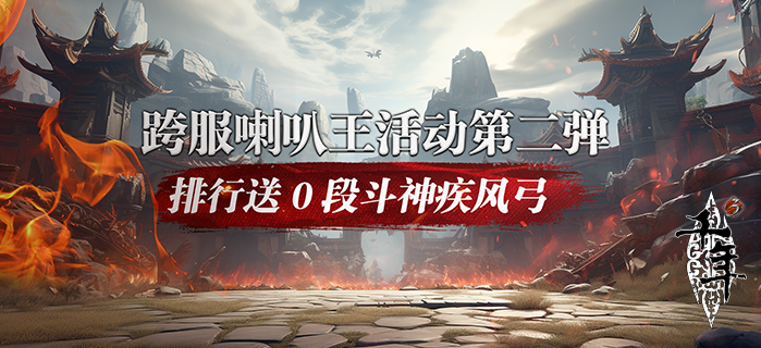 引导页699x320.png