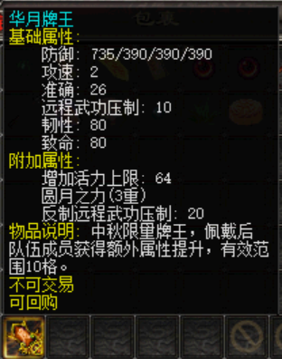 QQ20240911-112422.png