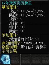 07ac390c3c19bf45c262b960cf655854.png