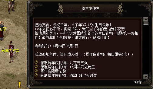 8c288f5c5148edc7201cbcd4c009f450.png