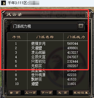 499a5c9ede73f7ca50790a9f3be00d1b.png