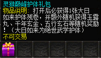 618-7.png