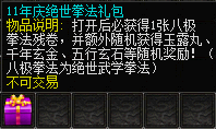 618-5.png