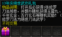 618-3.png