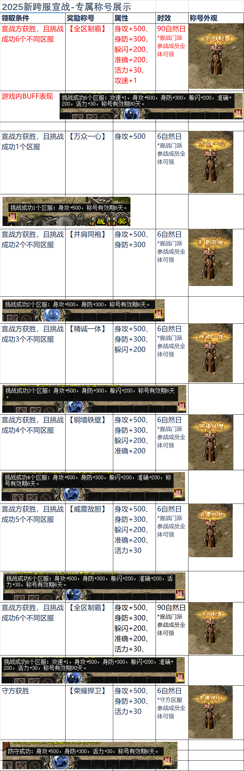 0707-1.png