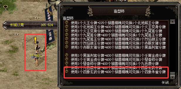 54a33a72746910f667563be7fa295e19.png